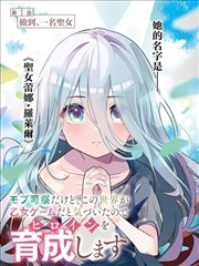 纸上江湖录剧集海报